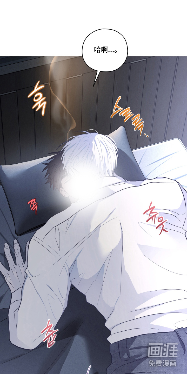 非人之恋漫画-图17
