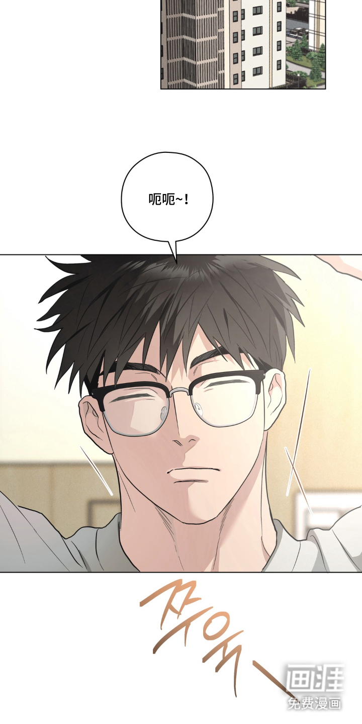 非人之恋漫画-图21