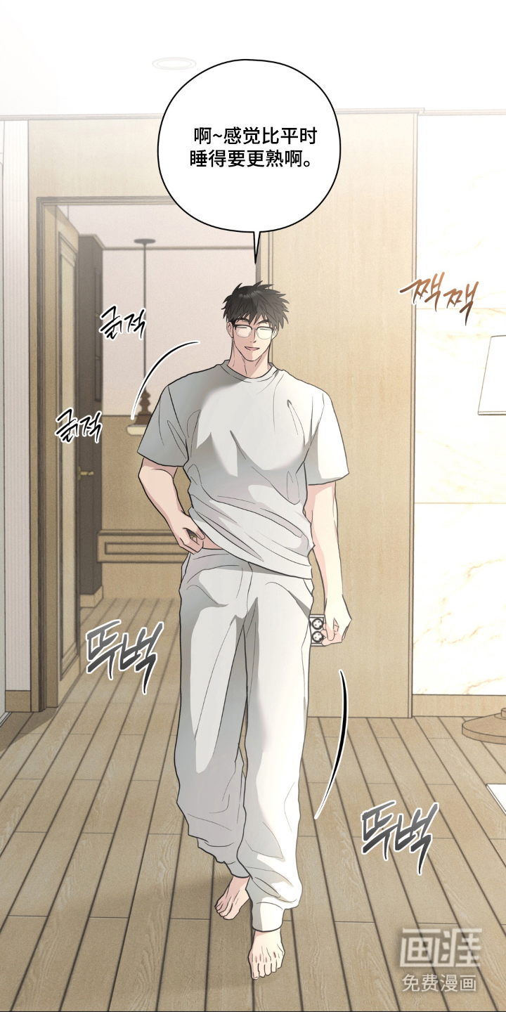 非人之恋漫画-图22