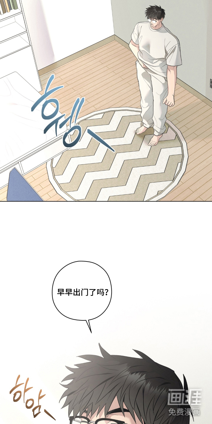 非人之恋漫画-图25