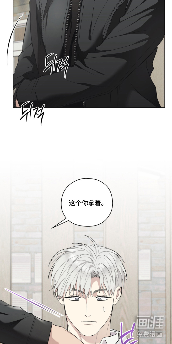 非人之恋漫画-图10