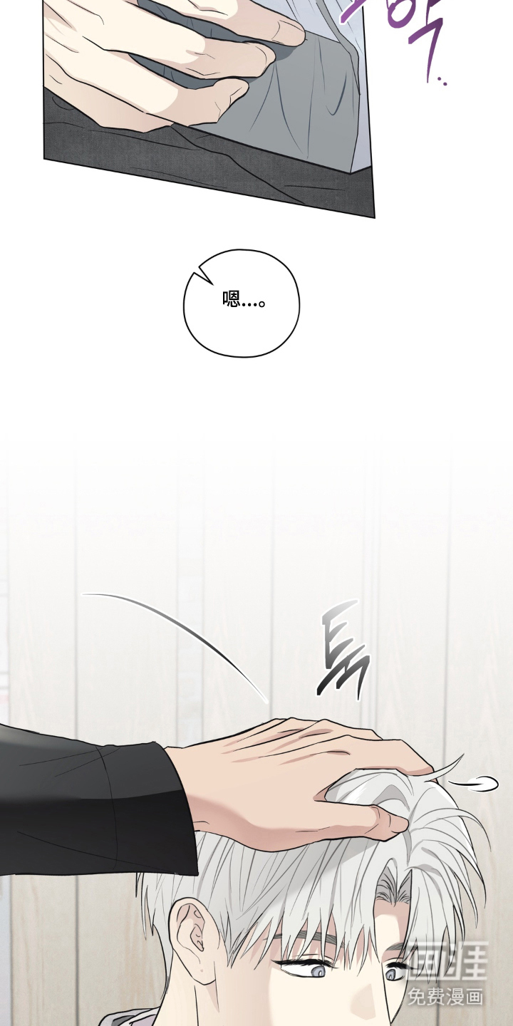 非人之恋漫画-图17