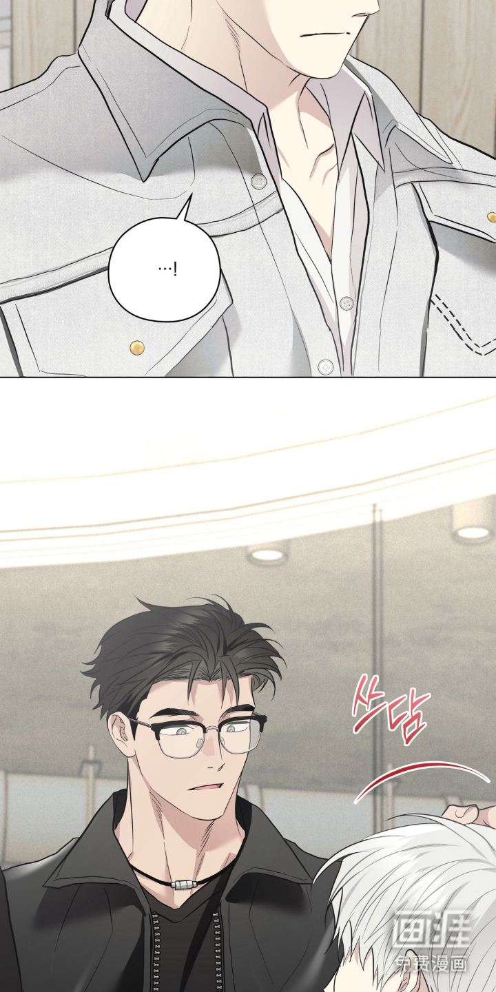 非人之恋漫画-图18
