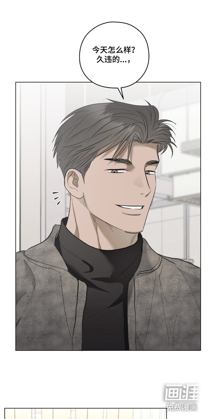 非人之恋漫画-图25