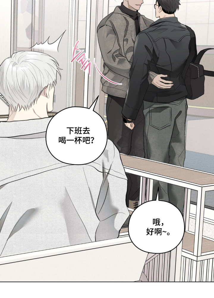 非人之恋漫画-图27