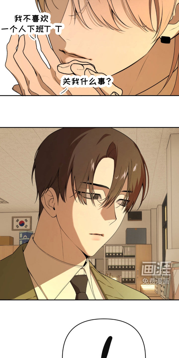 分离焦虑漫画-图3