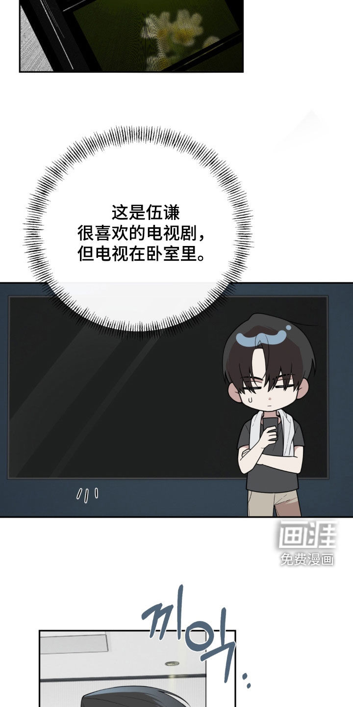 分离焦虑漫画-图7