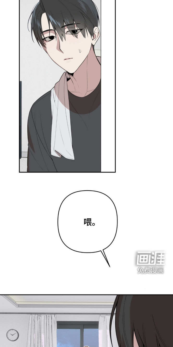 分离焦虑漫画-图8