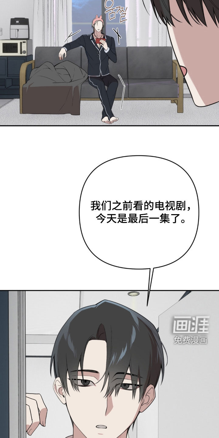 分离焦虑漫画-图9