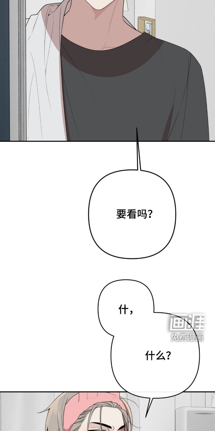 分离焦虑漫画-图10