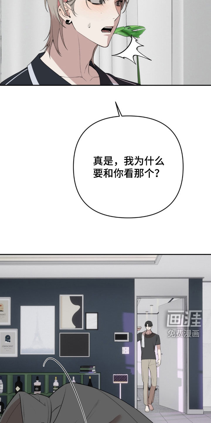 分离焦虑漫画-图11
