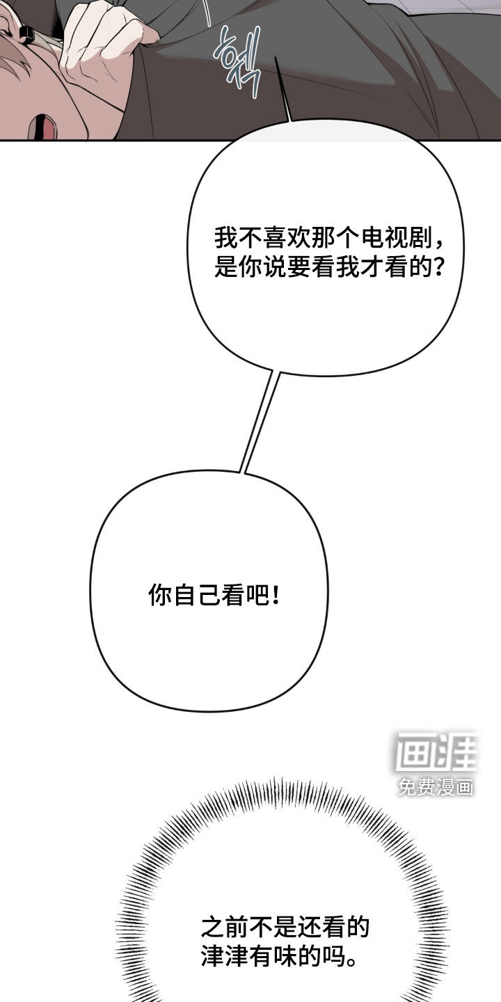 分离焦虑漫画-图12