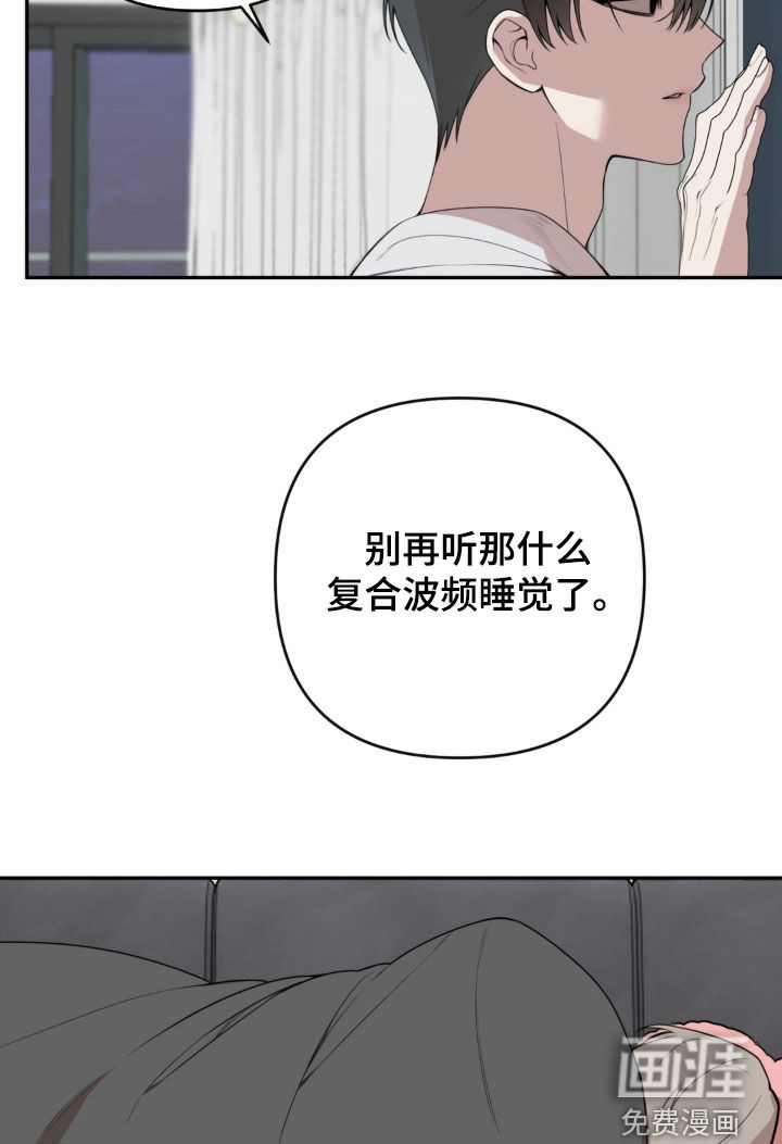 分离焦虑漫画-图14