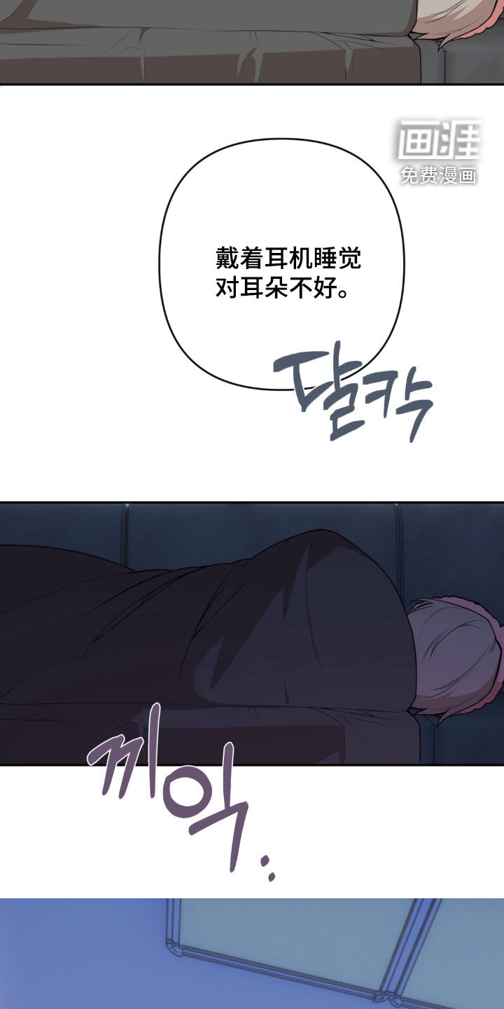 分离焦虑漫画-图15