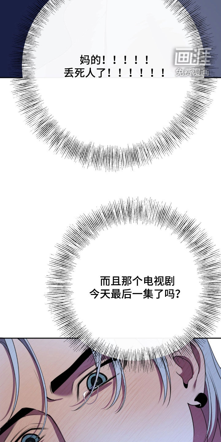 分离焦虑漫画-图17
