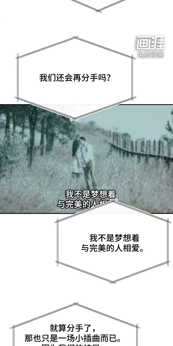 分离焦虑漫画-图20