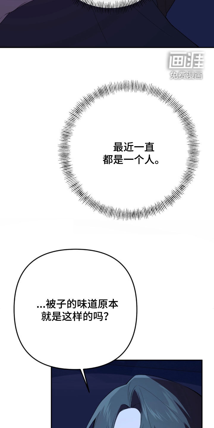 分离焦虑漫画-图26