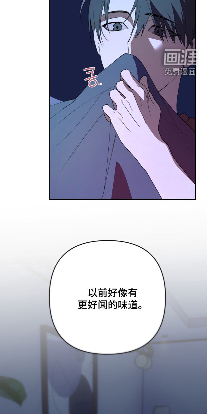 分离焦虑漫画-图27