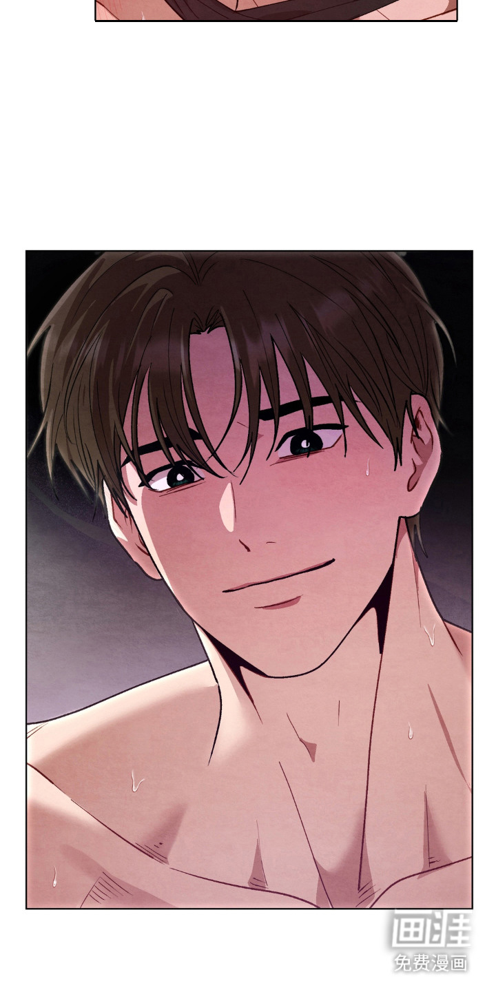 复仇驯养漫画-图1