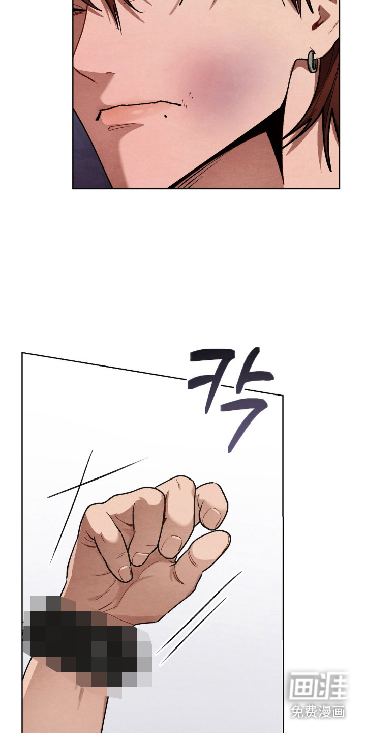 复仇驯养漫画-图7