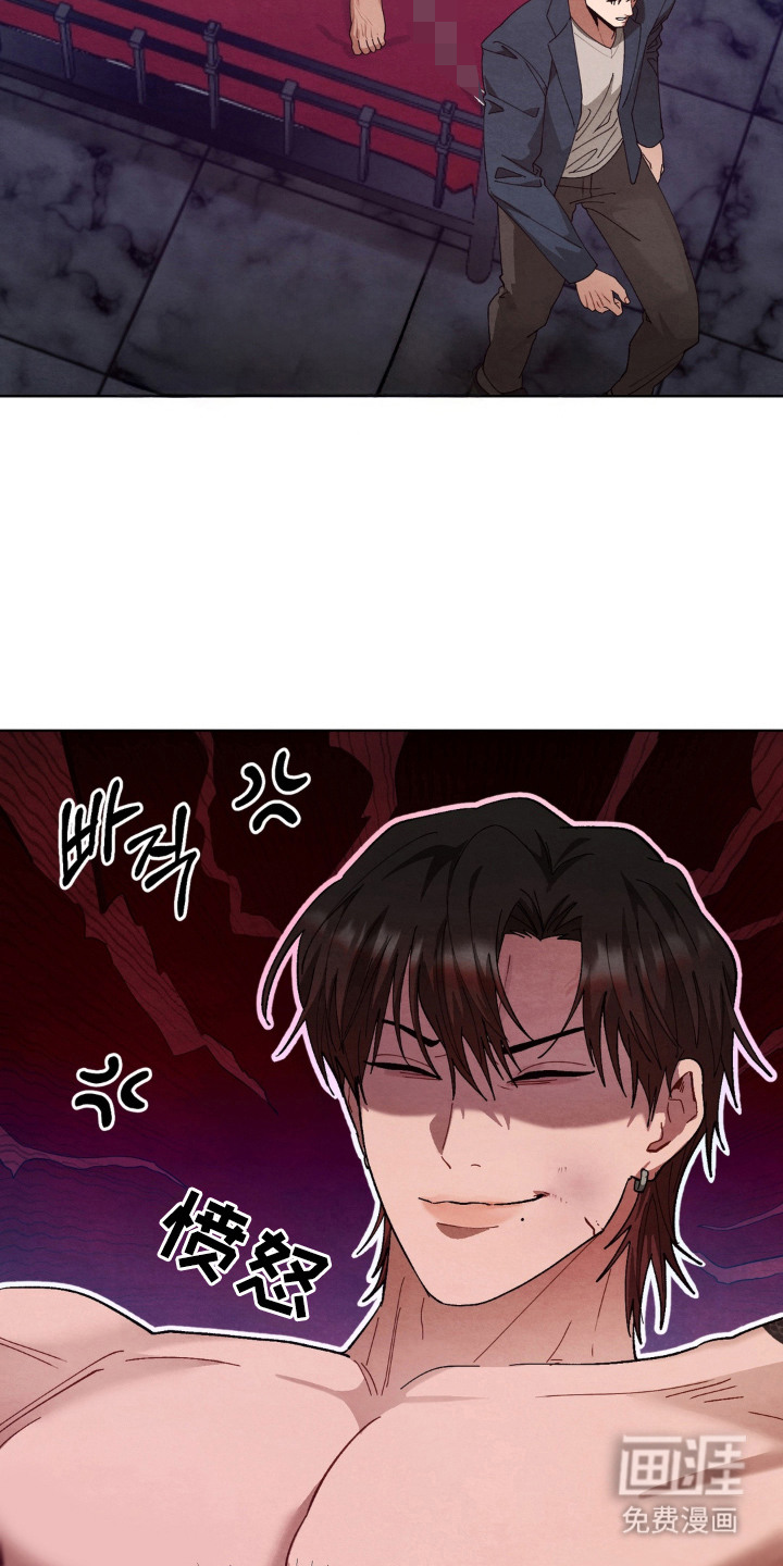 复仇驯养漫画-图22