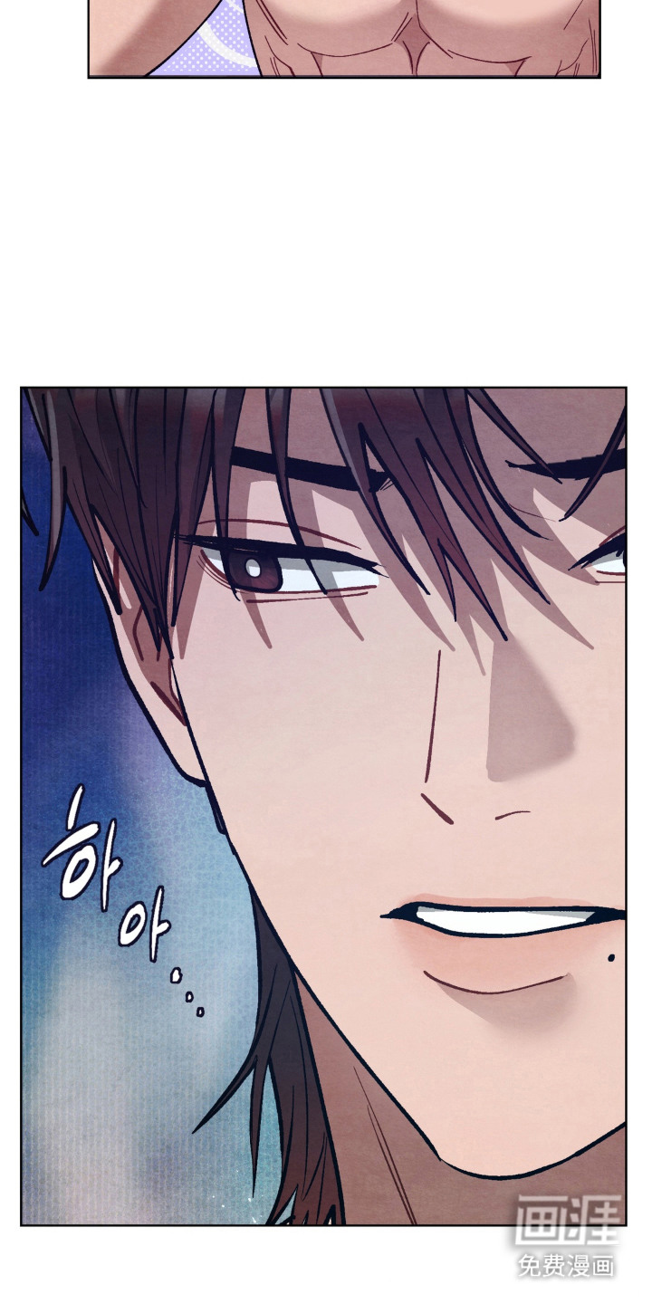 复仇驯养漫画-图13