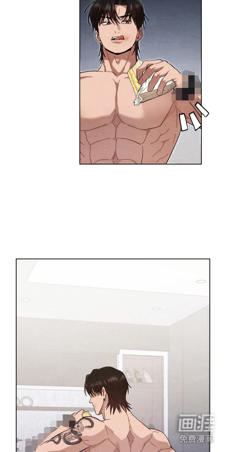 复仇驯养漫画-图19