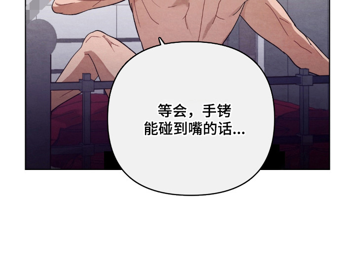 复仇驯养漫画-图20
