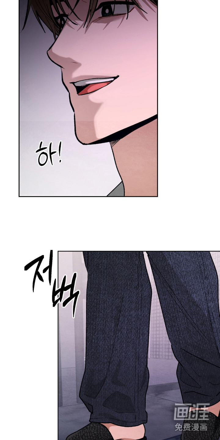 复仇驯养漫画-图17