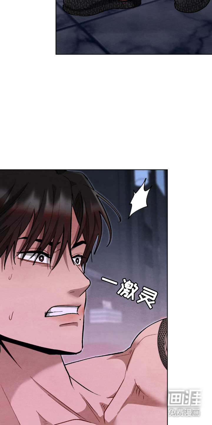 复仇驯养漫画-图18