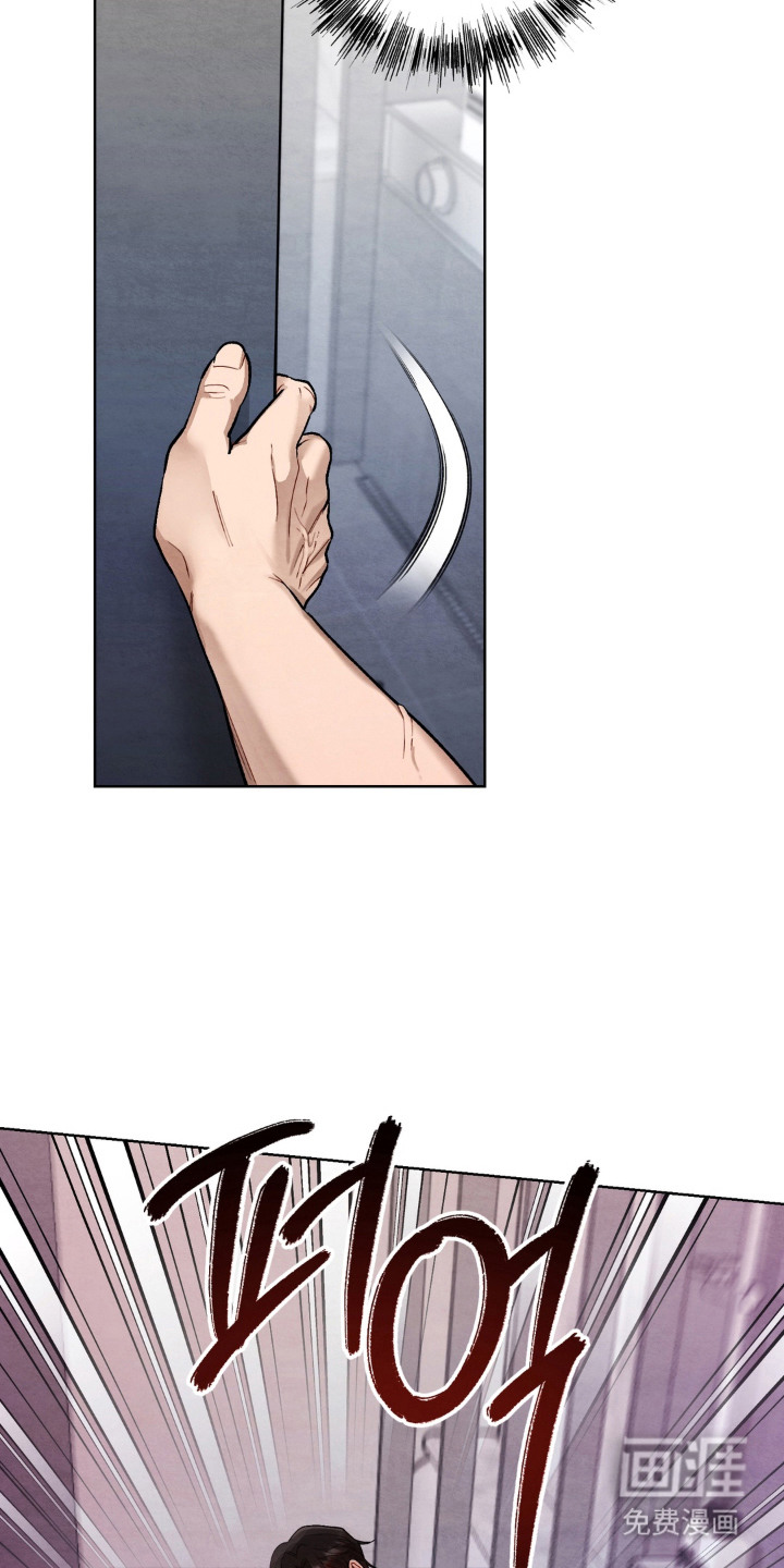 复仇驯养漫画-图8