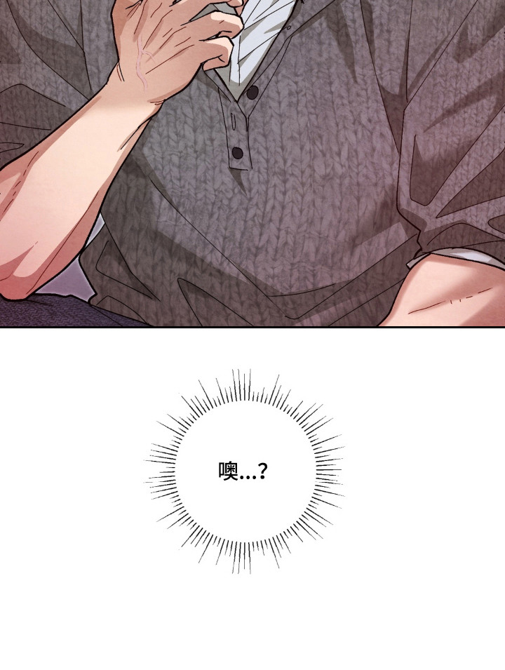 复仇驯养漫画-图25