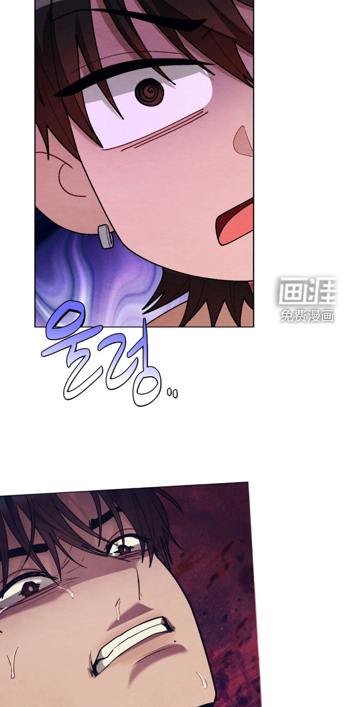复仇驯养漫画-图3