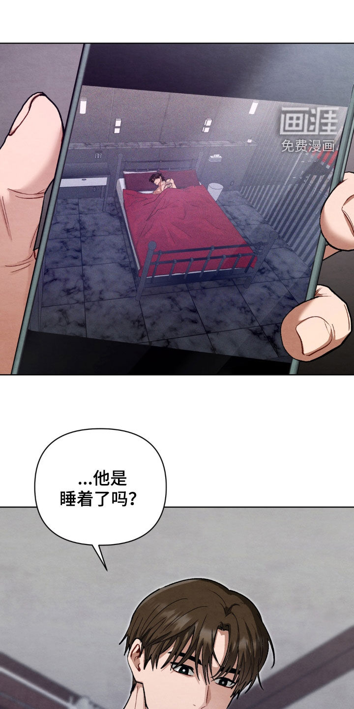 复仇驯养第16话第1页