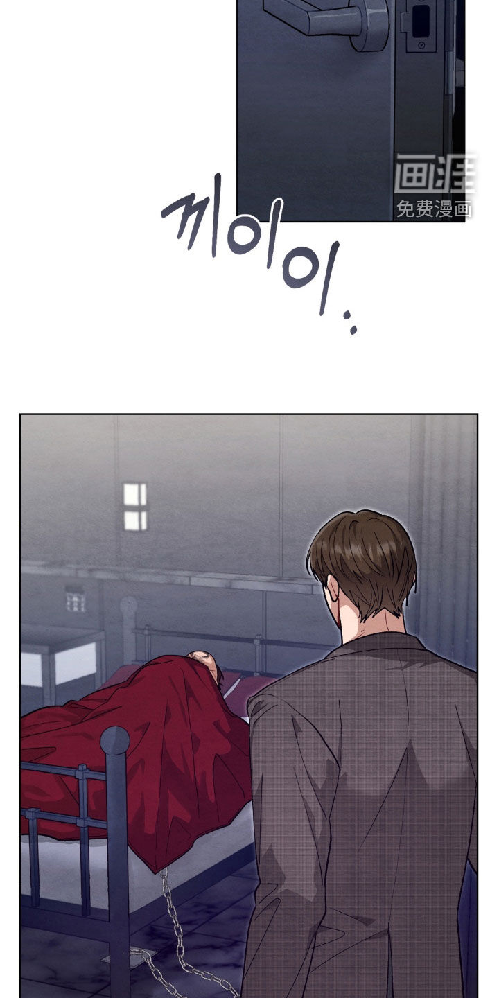 复仇驯养漫画-图6