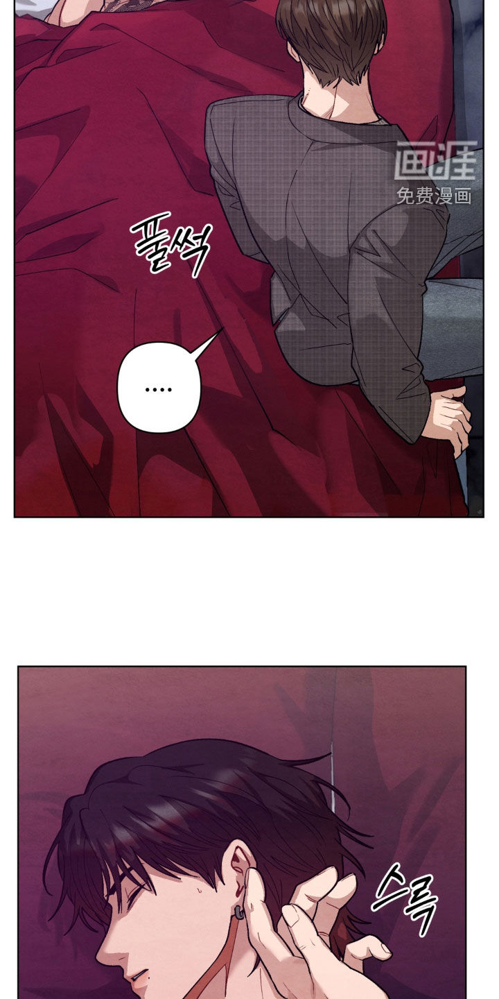 复仇驯养漫画-图9