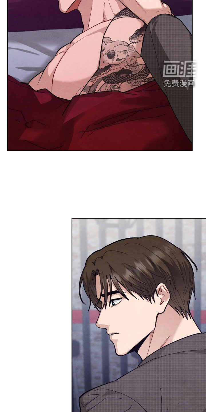 复仇驯养漫画-图10