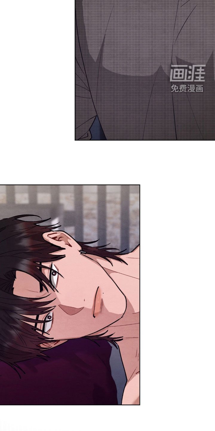 复仇驯养漫画-图12