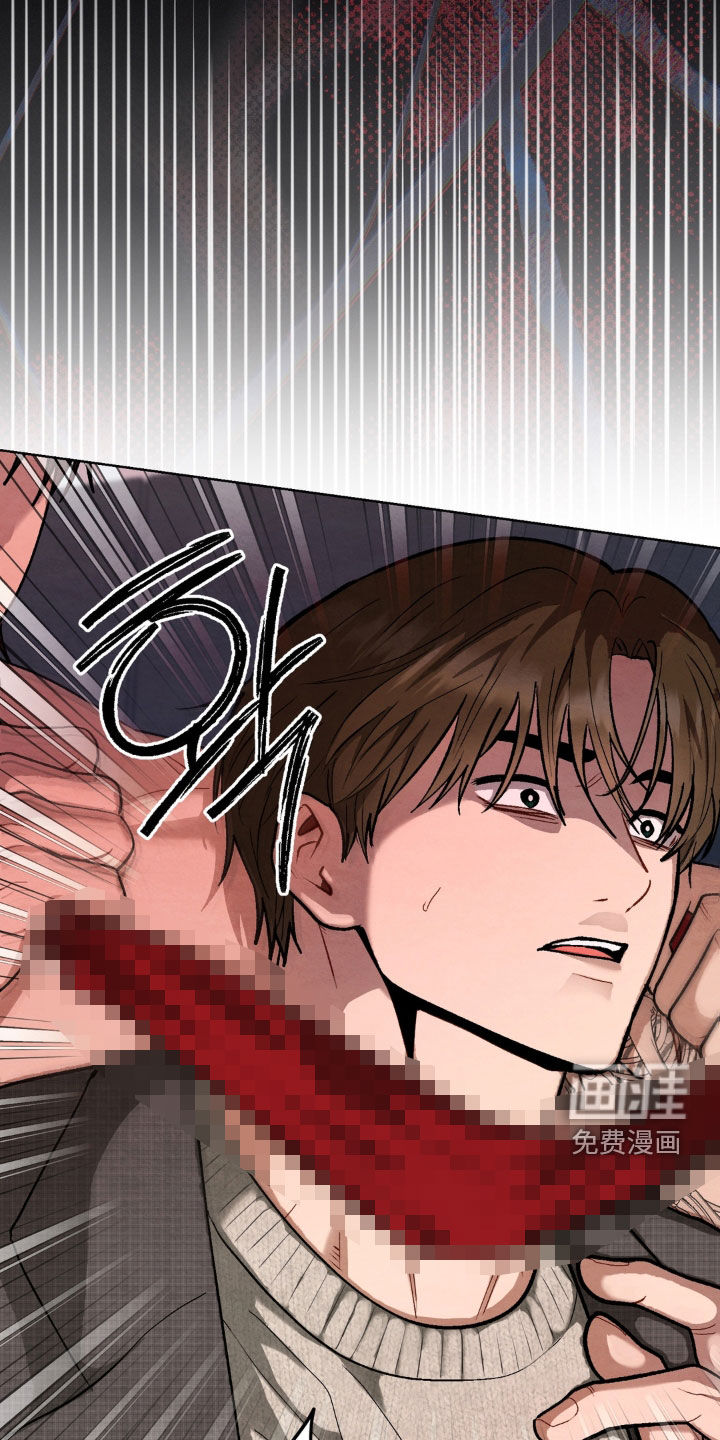 复仇驯养漫画-图15