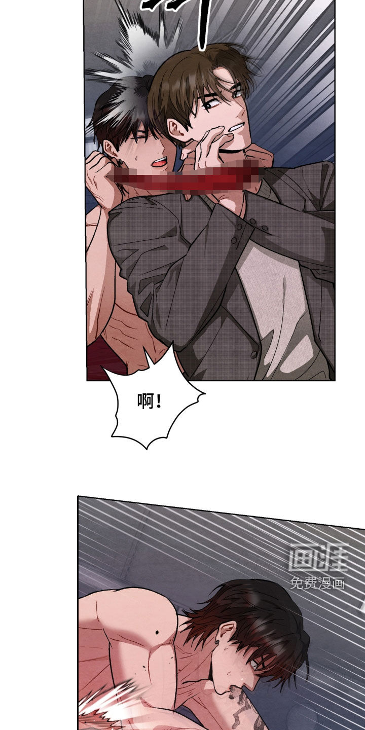复仇驯养漫画-图19