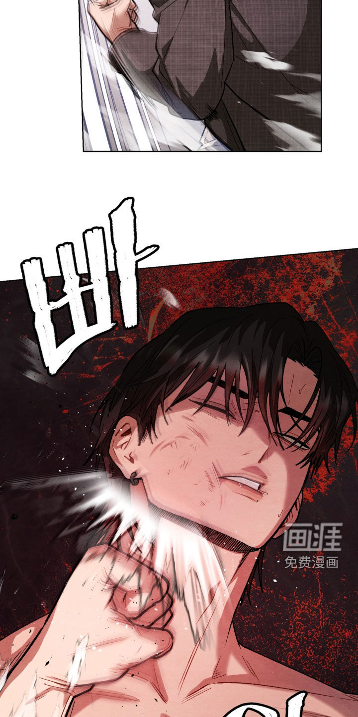 复仇驯养漫画-图21