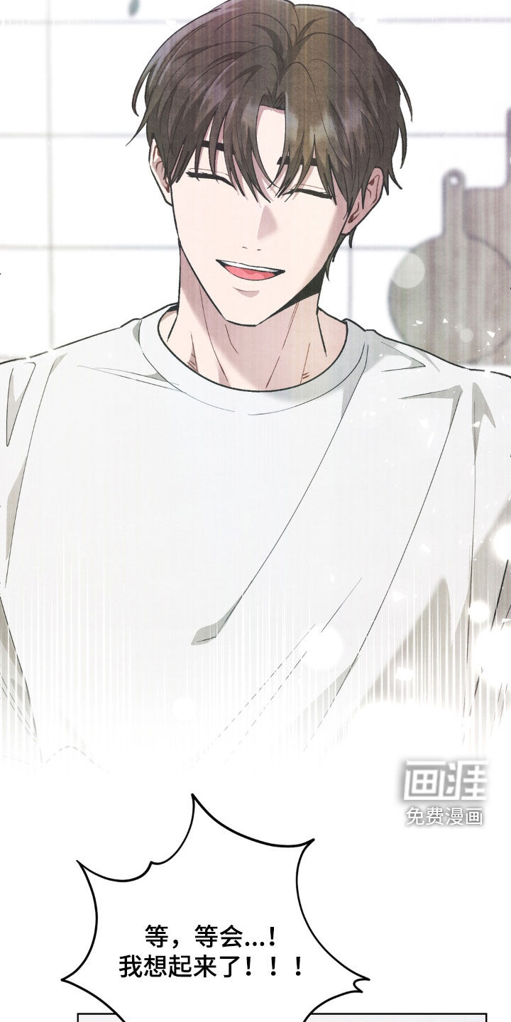 复仇驯养漫画-图28