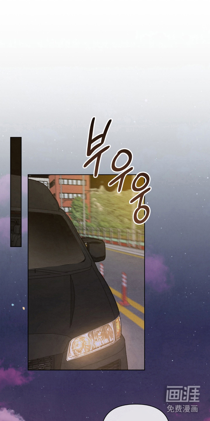 复仇驯养漫画-图0