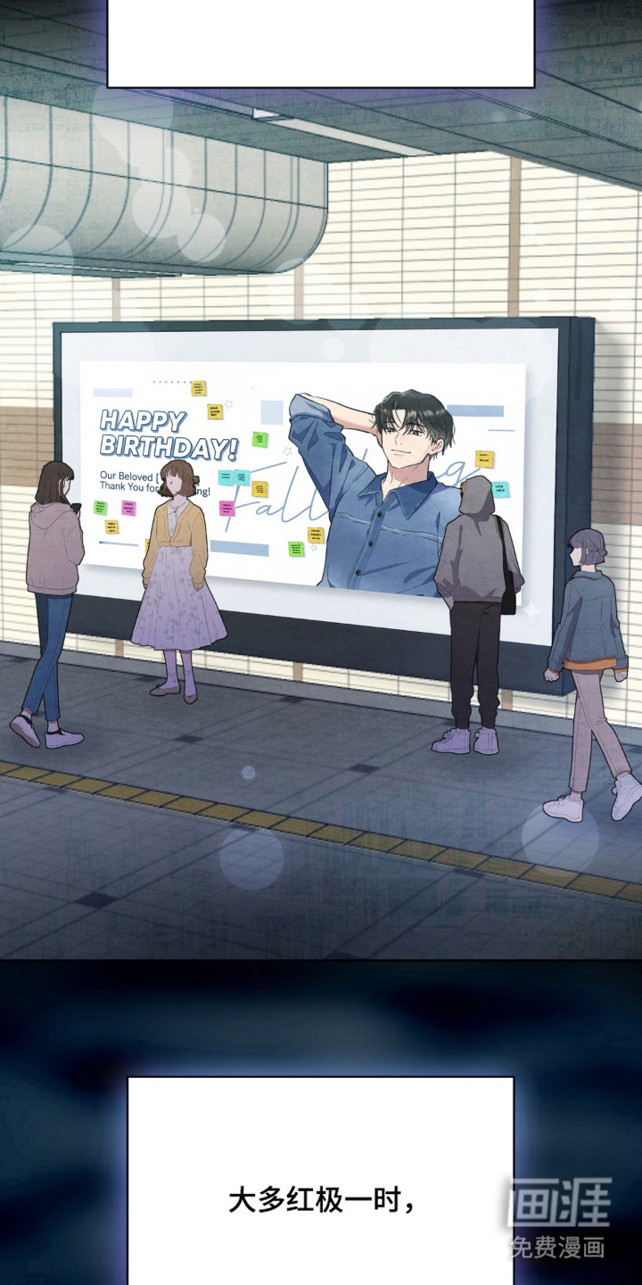 复仇驯养漫画-图25
