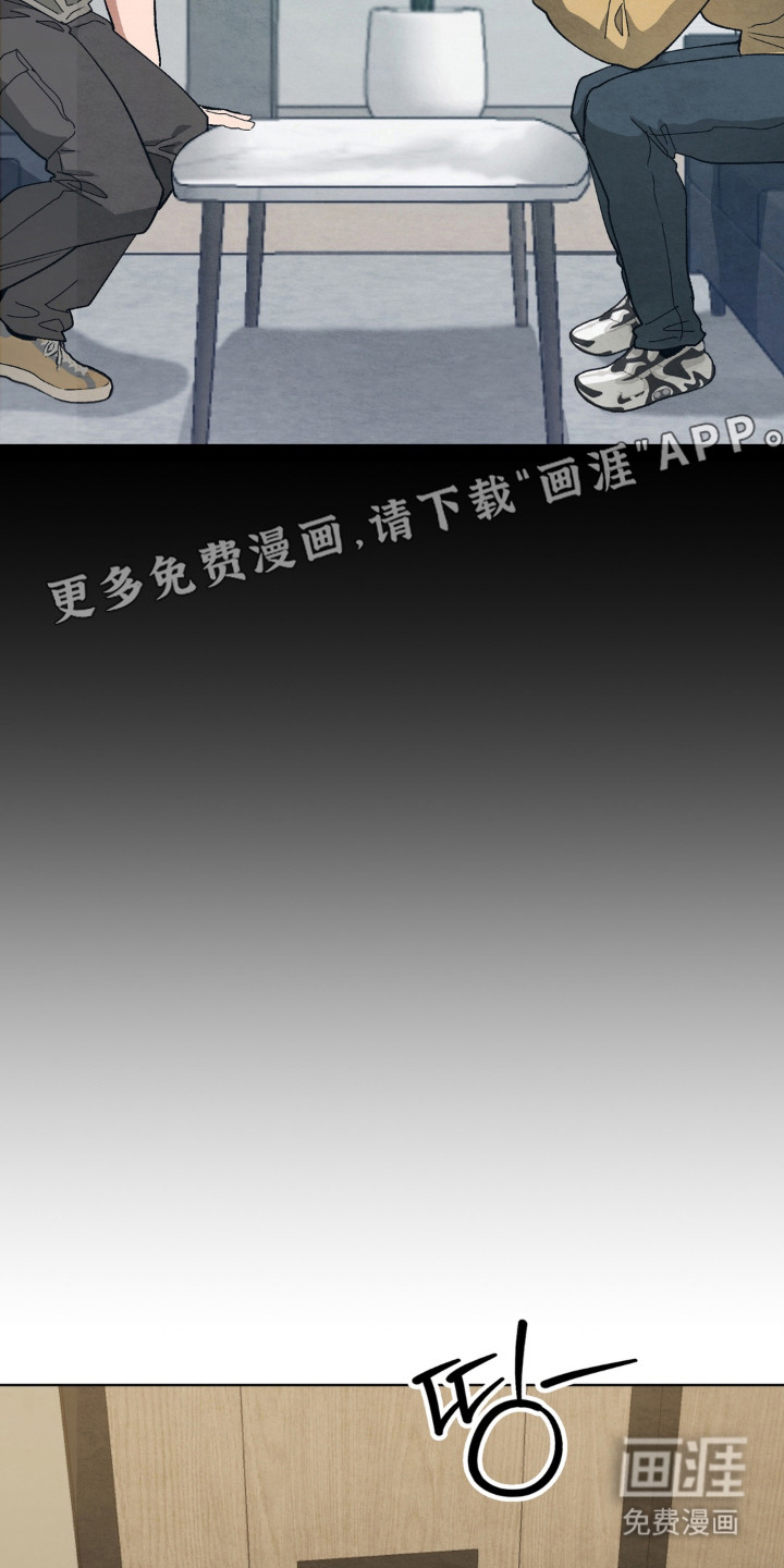 复仇驯养漫画-图6