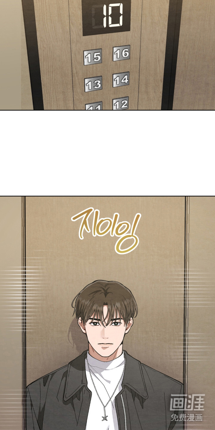 复仇驯养漫画-图7