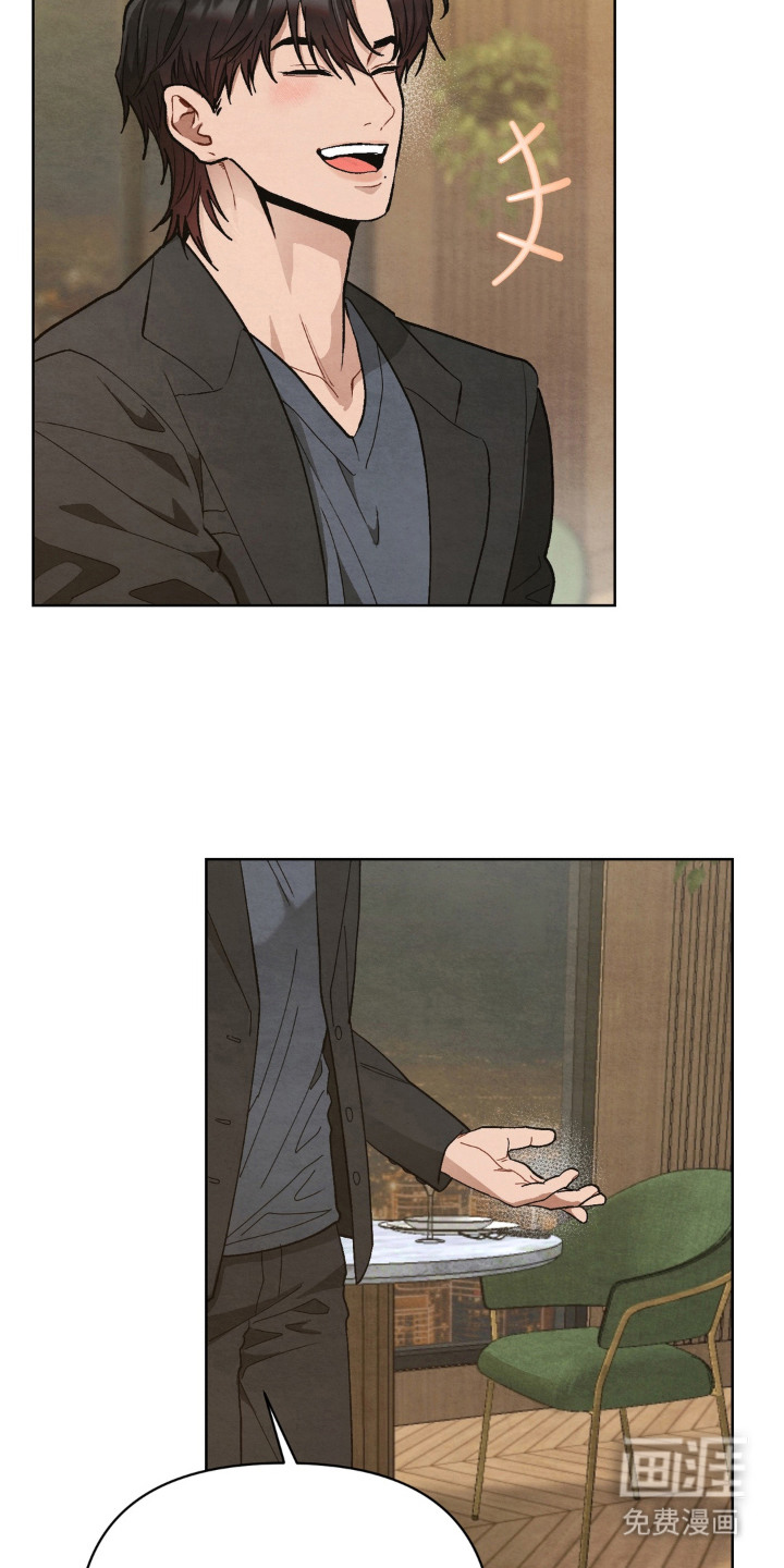复仇驯养漫画-图17