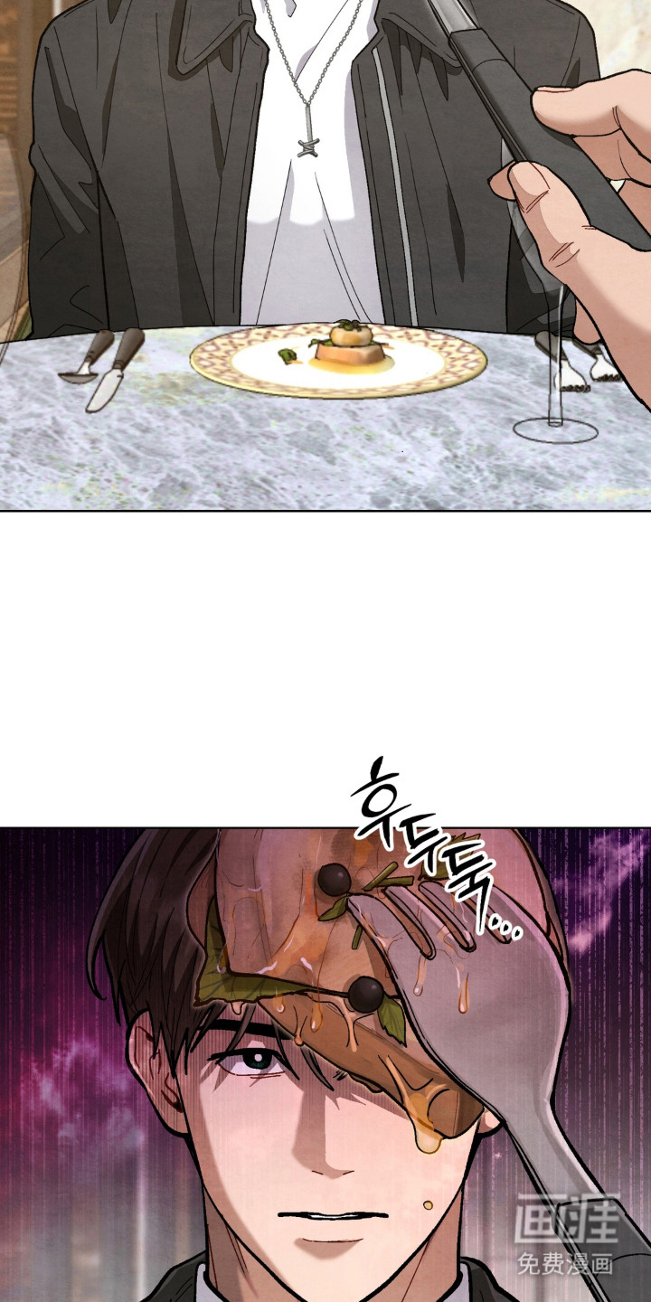 复仇驯养漫画-图12