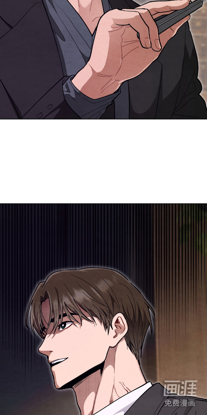 复仇驯养漫画-图14