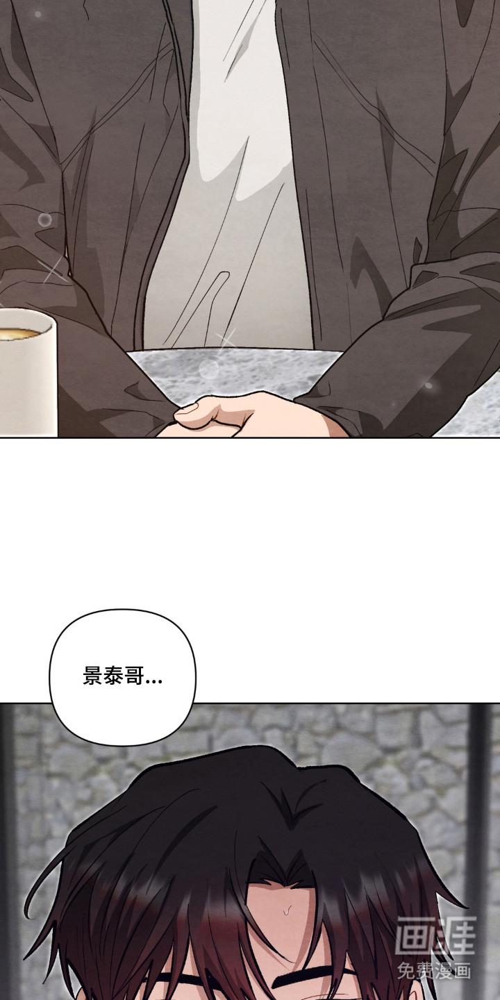 复仇驯养漫画-图18